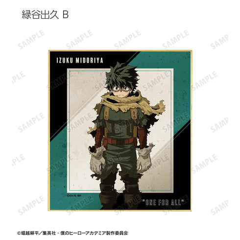 『僕のヒーローアカデミア』トレーディングミニ色紙(単位/BOX)【202508再販】